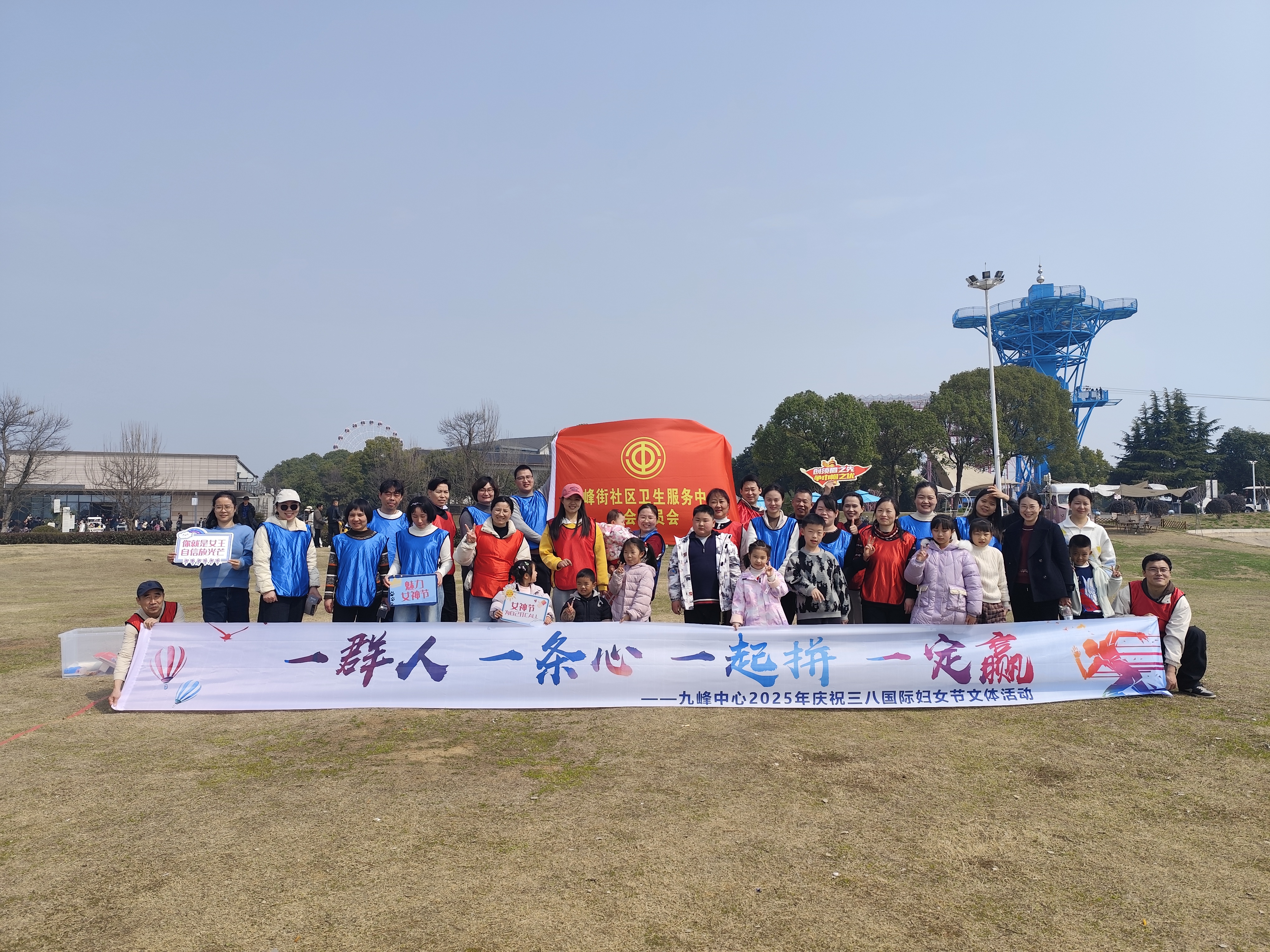火炬?zhèn)鬟f團建活動：團隊協(xié)作的榮耀之火