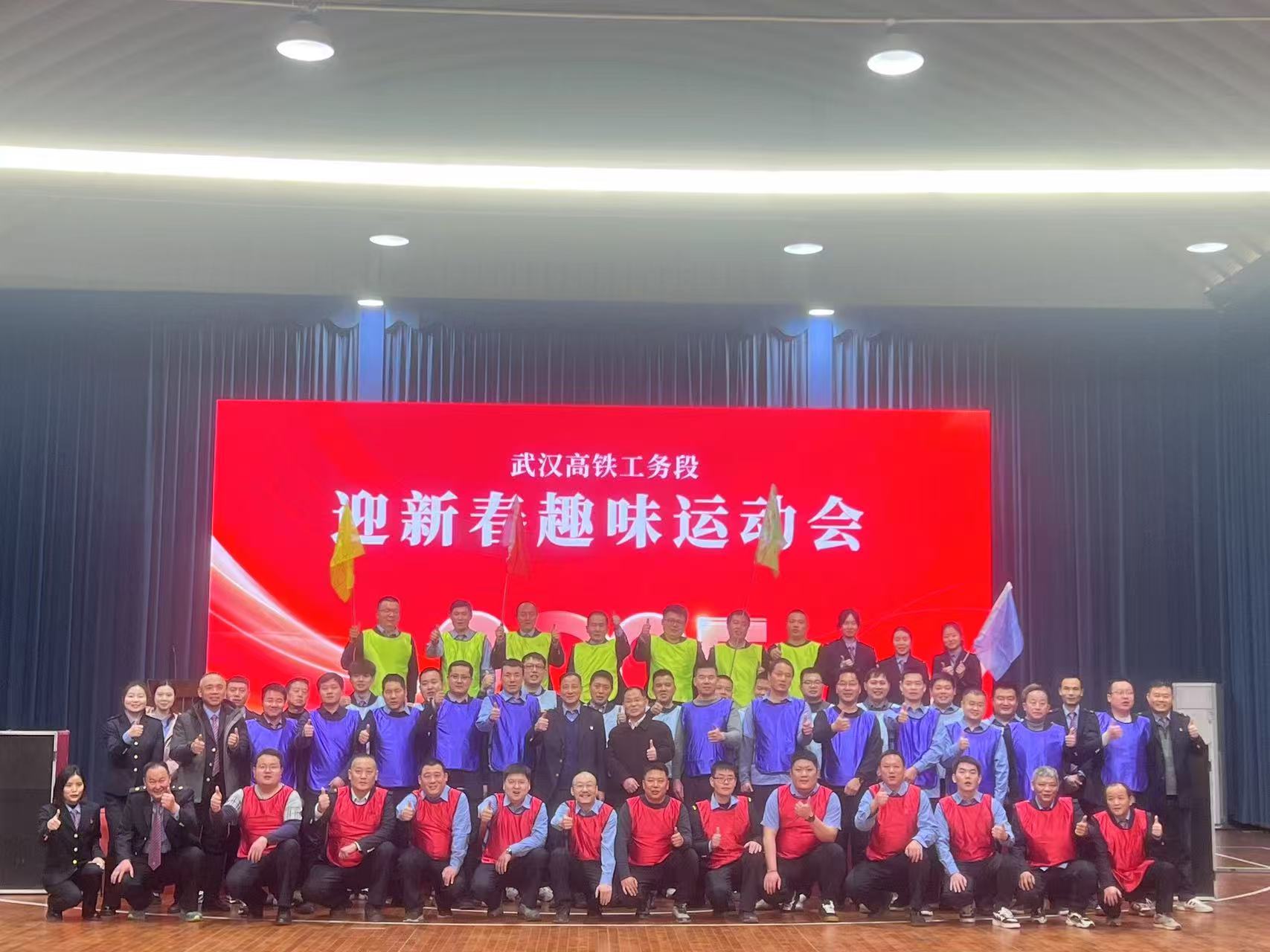 92人-高鐵工務(wù)段（內(nèi)部場(chǎng)地）