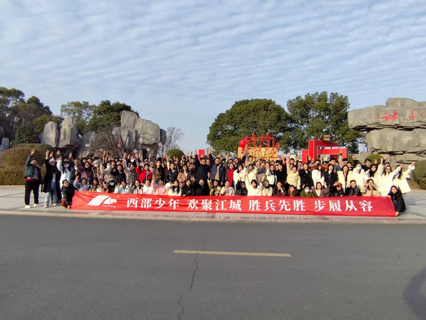 武漢團(tuán)建拓展新體驗(yàn)：一錘定音