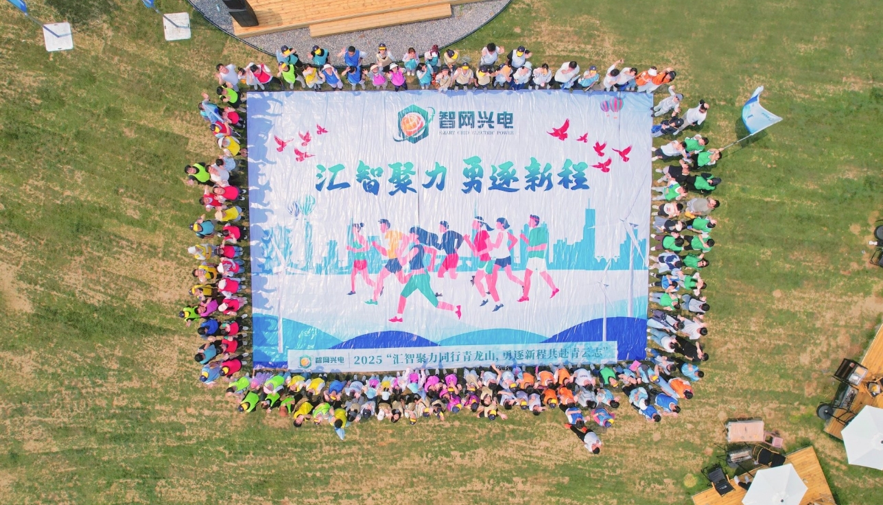 熒光跑：企業團建定制中的閃耀之旅